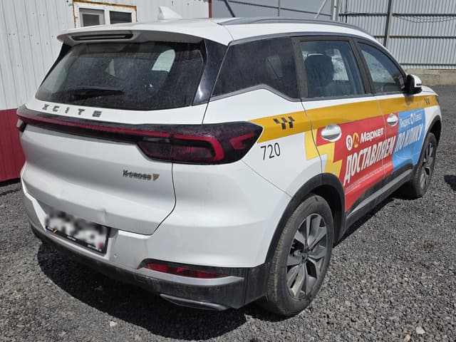 Xcite X-CROSS 7 - 3
