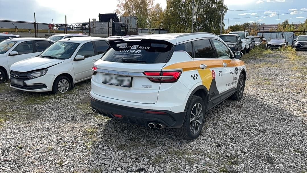 Belgee X50 - 3