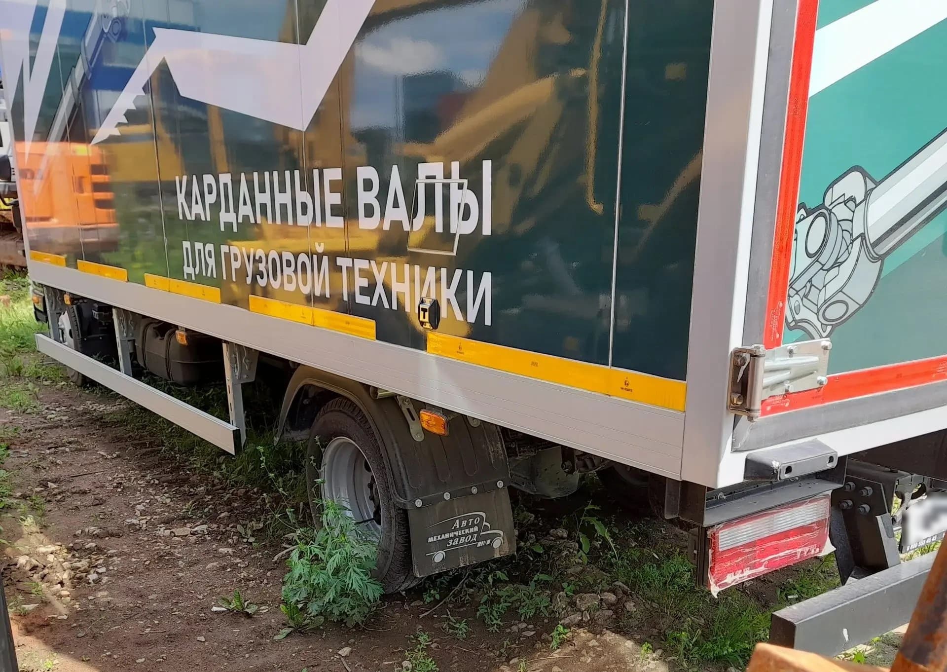 Автомеханический Завод 5758* на шасси КамАЗ 43086 4x2 Изотермический/рефрижератор - 4