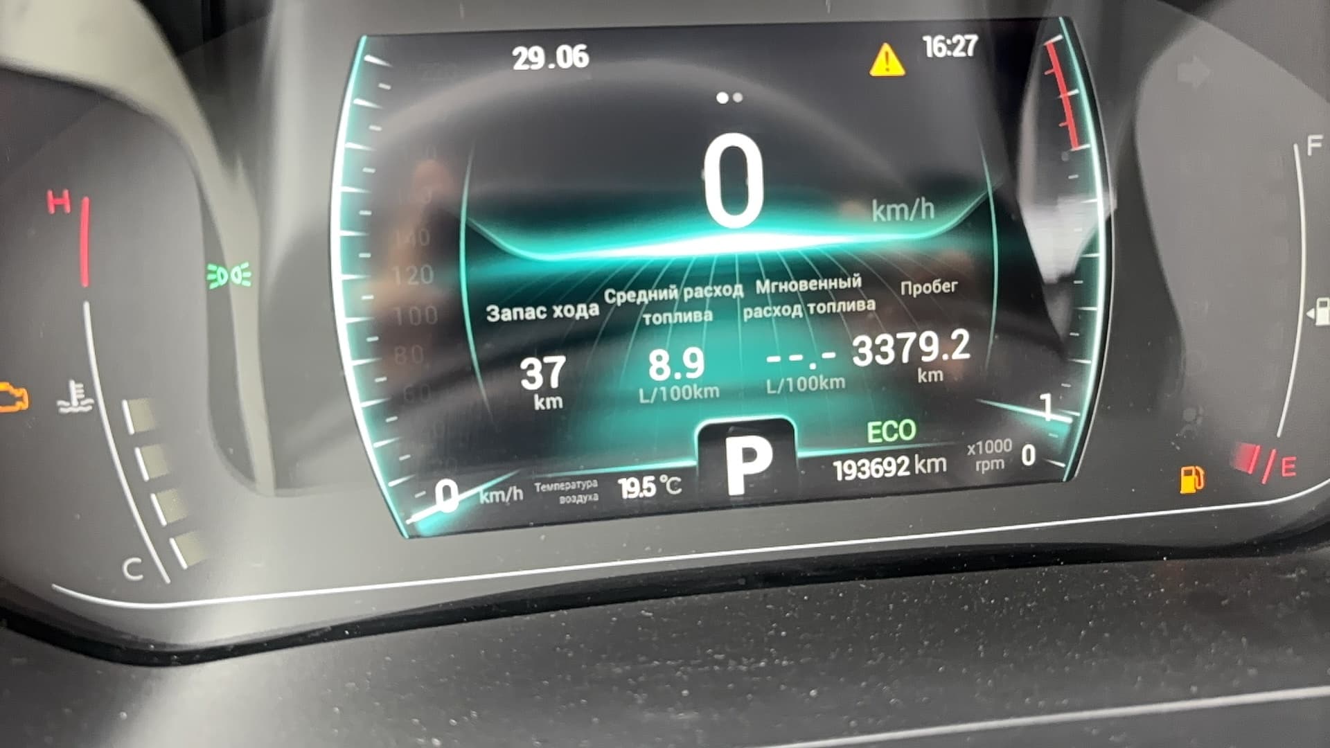 Chery Tiggo 7 PRO - 7