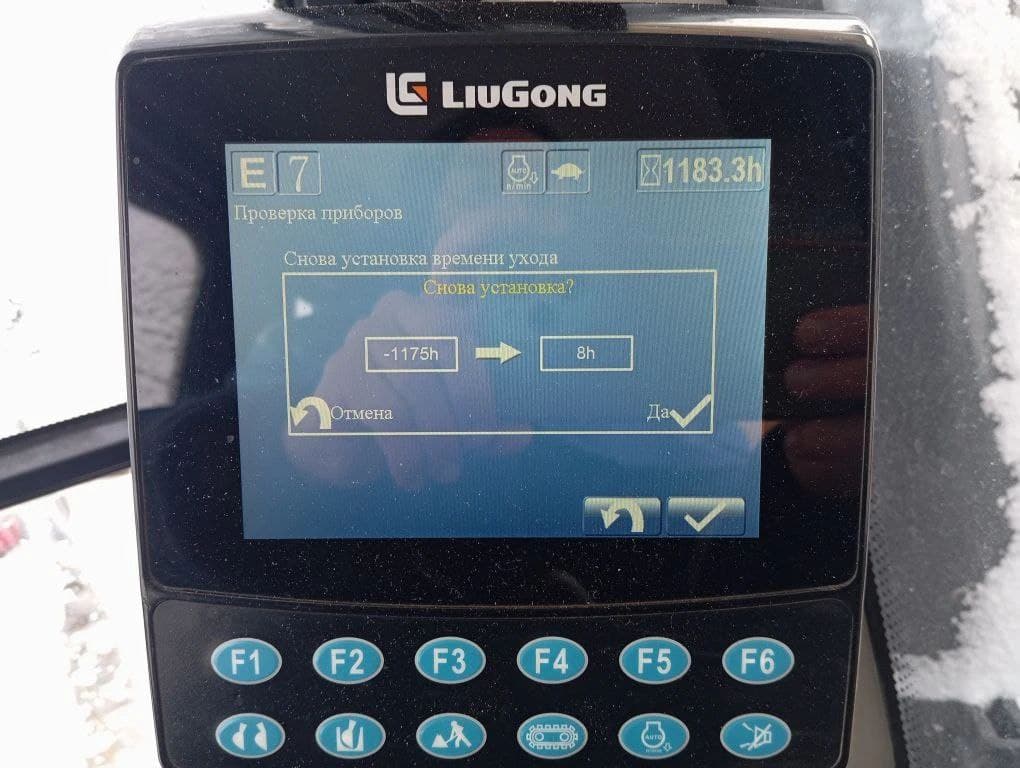 Liugong CLG933 Экскаватор - 6