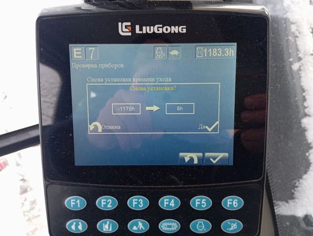Liugong CLG933 Экскаватор - 6