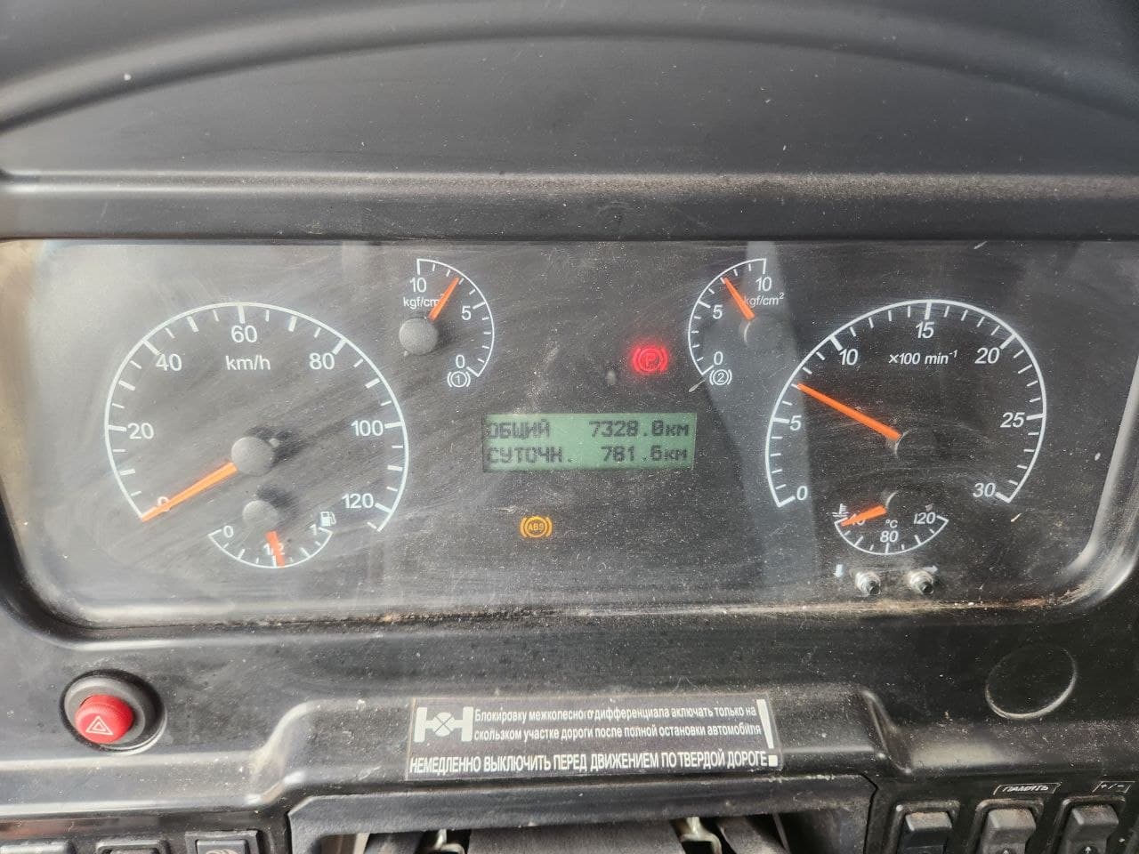 Кран Центр "Камаз" 6591* на шасси КамАЗ 43118 6x6 Бортовой с КМУ - 7