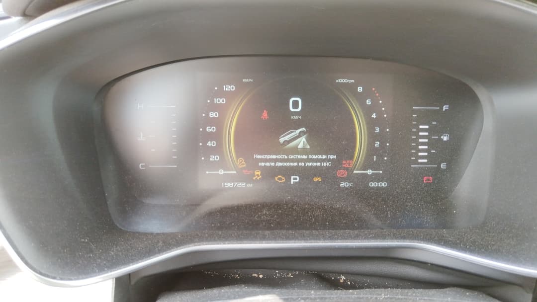 Geely Atlas Pro - 7