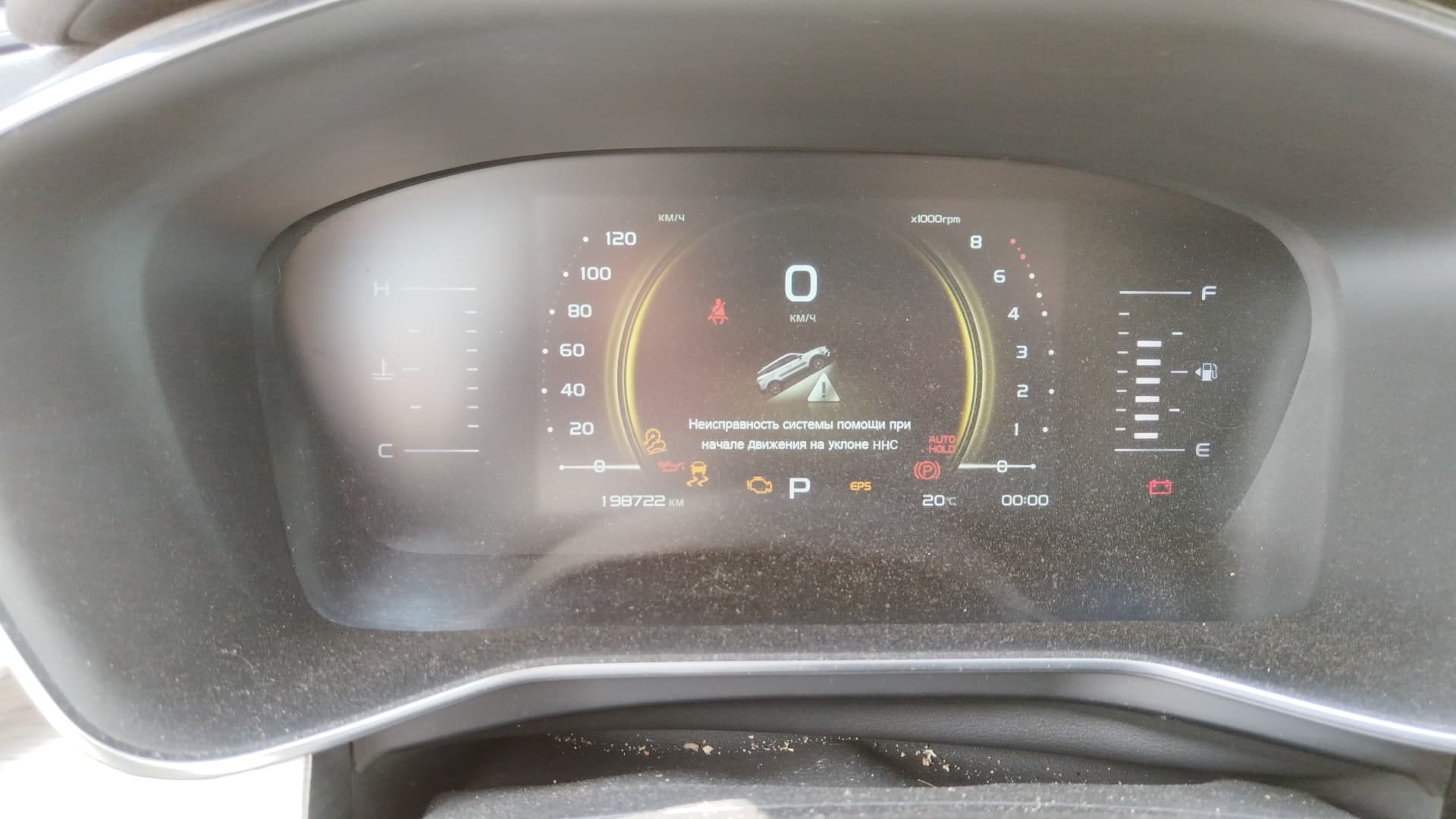 Geely Atlas Pro - 7