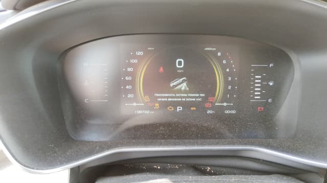 Geely Atlas Pro - 7