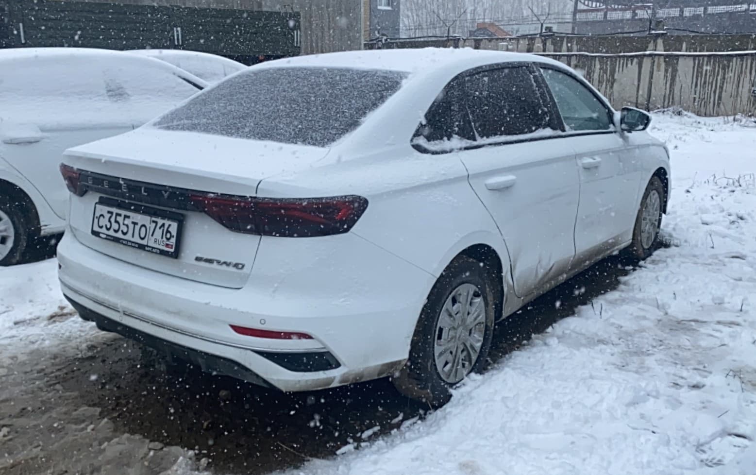 Geely EMGRAND - 3