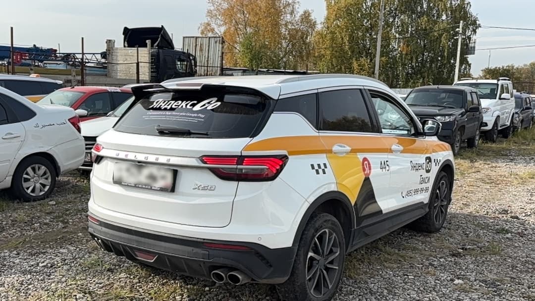 Belgee X50 - 3