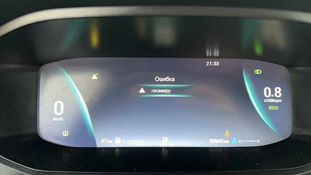 Omoda S5 - 6