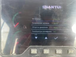 Shantui SD Бульдозер - 6