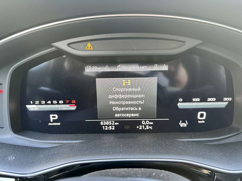 Audi SQ8 - 7