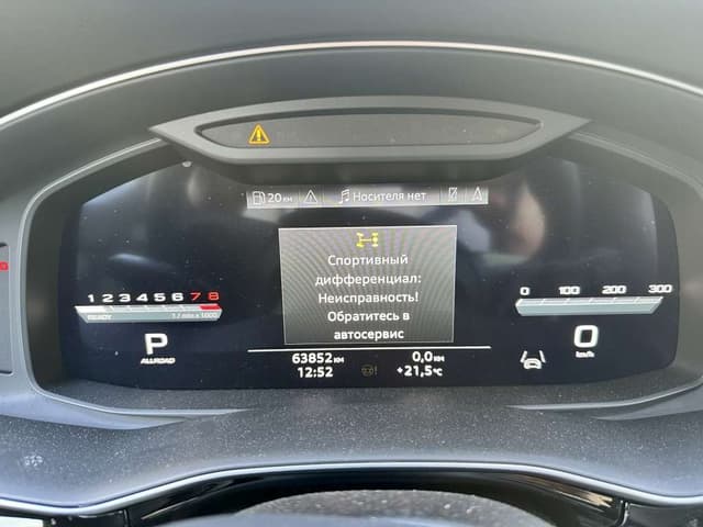 Audi SQ8 - 7