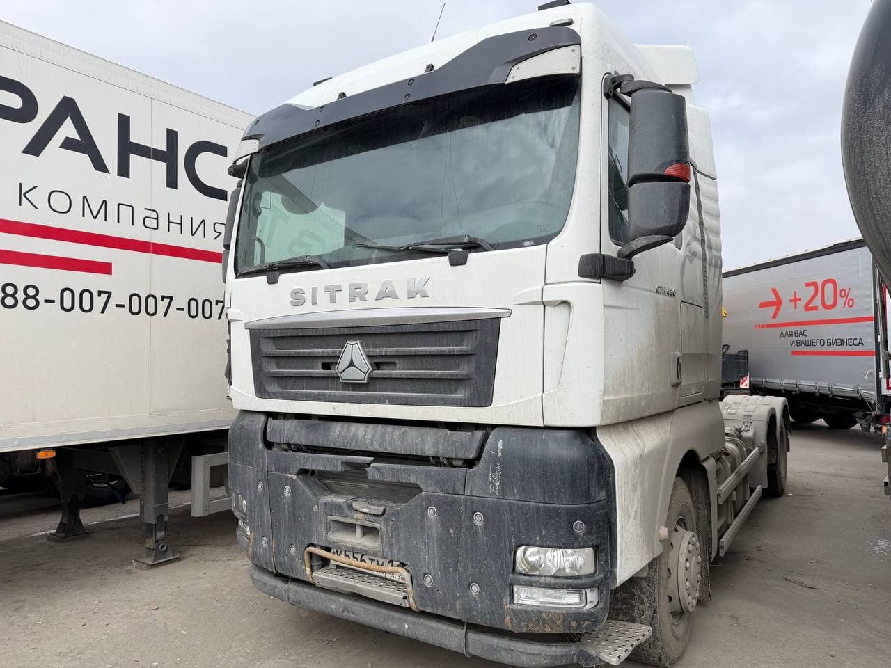 Sitrak C7H 6x4 Седельный тягач - 1