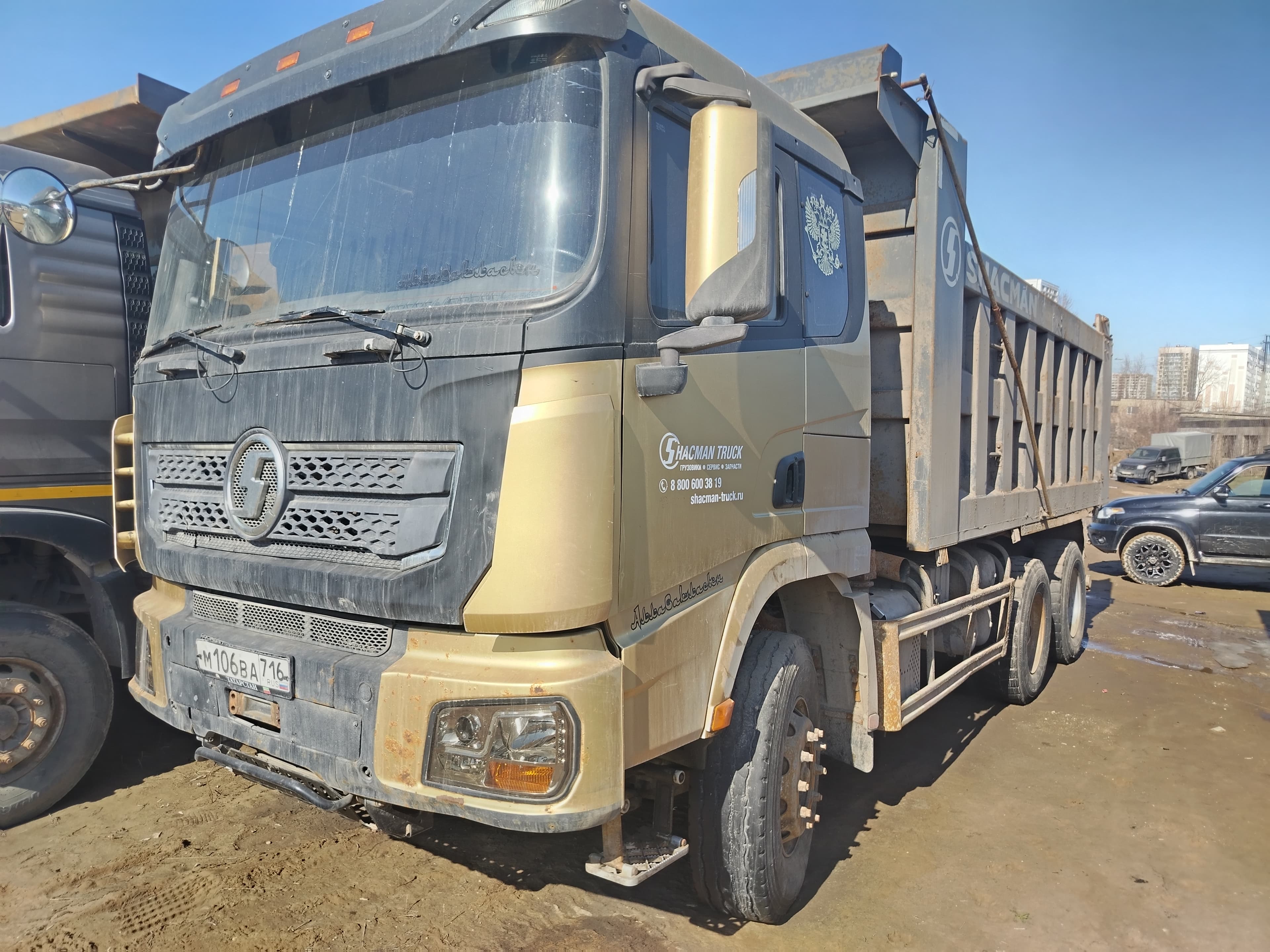 Shacman (Shaanxi) SX32586T384 6x4 Самосвал - 1