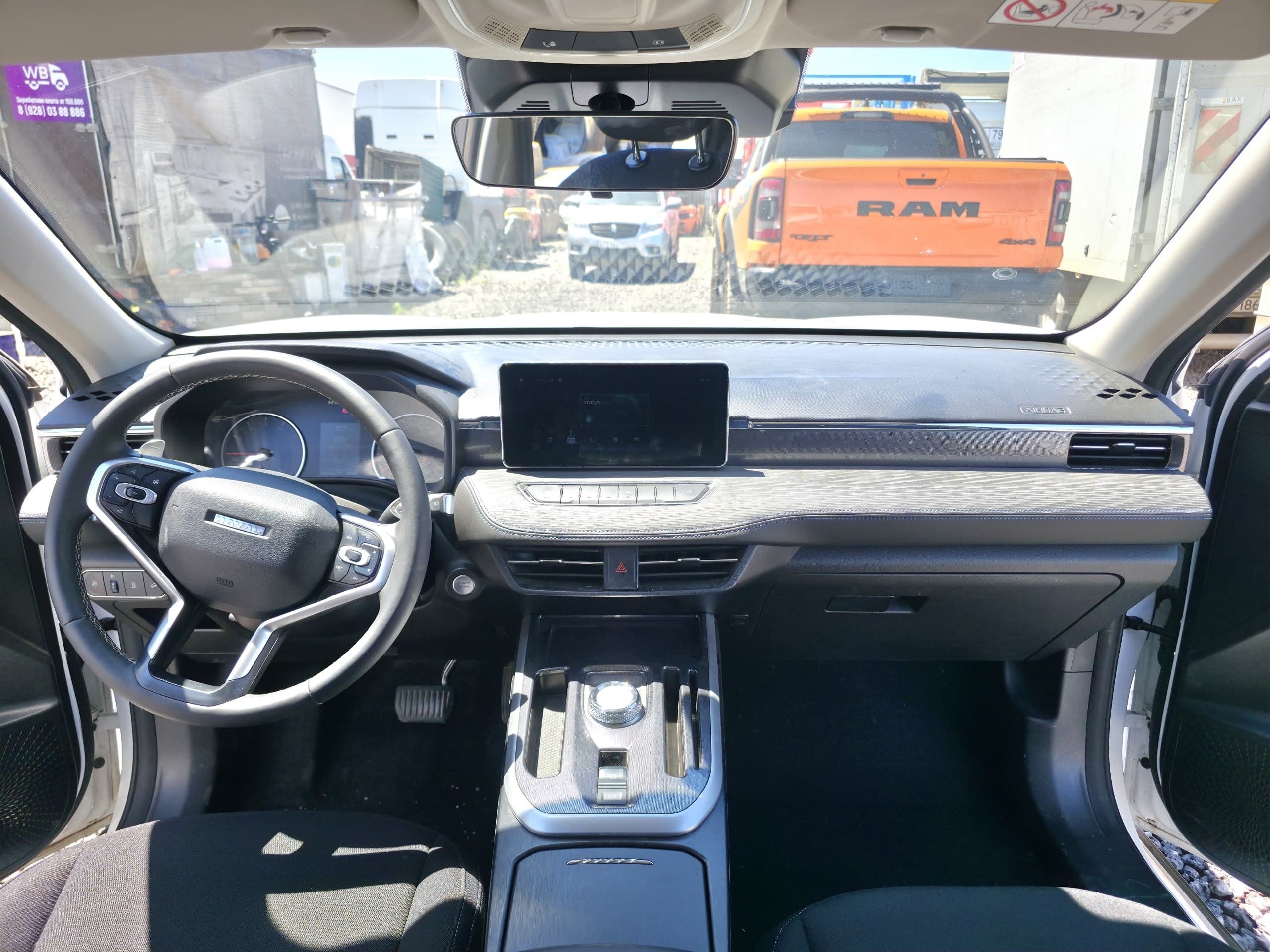 Haval Jolion - 5