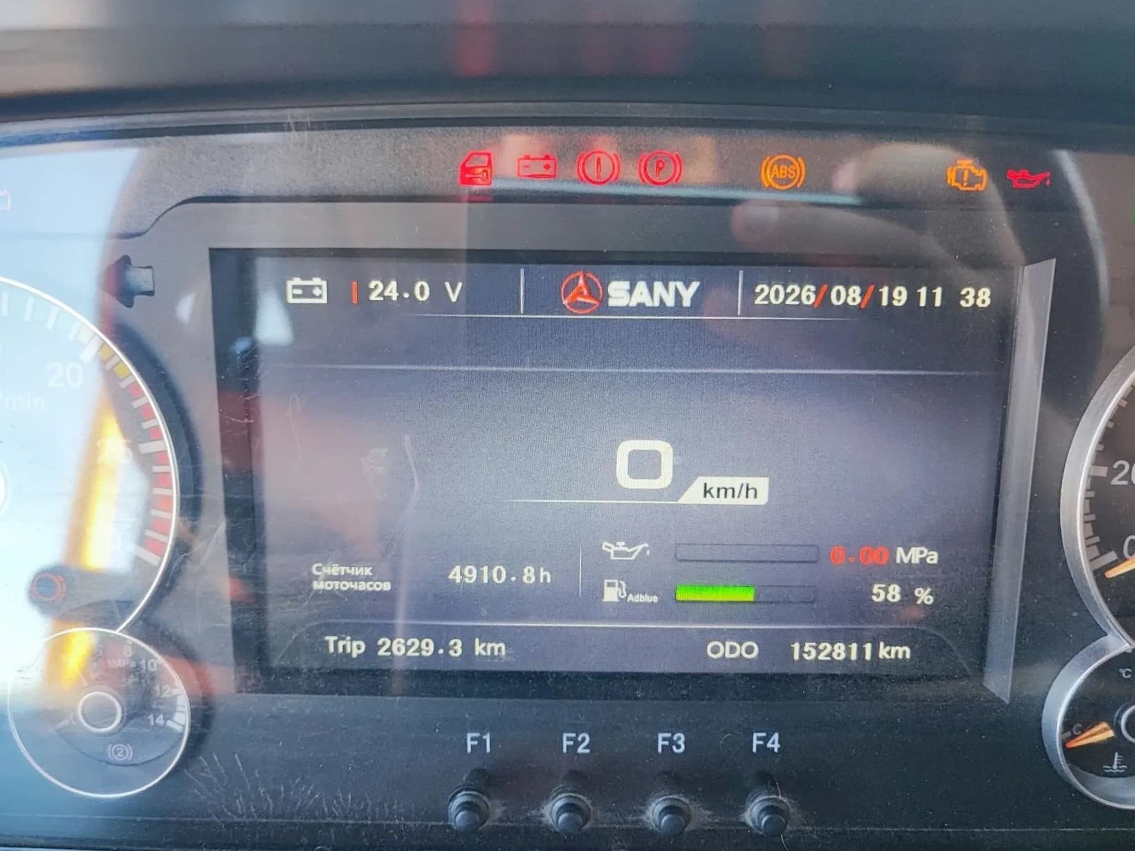 Sany SYZ320* 6x4 Самосвал - 7