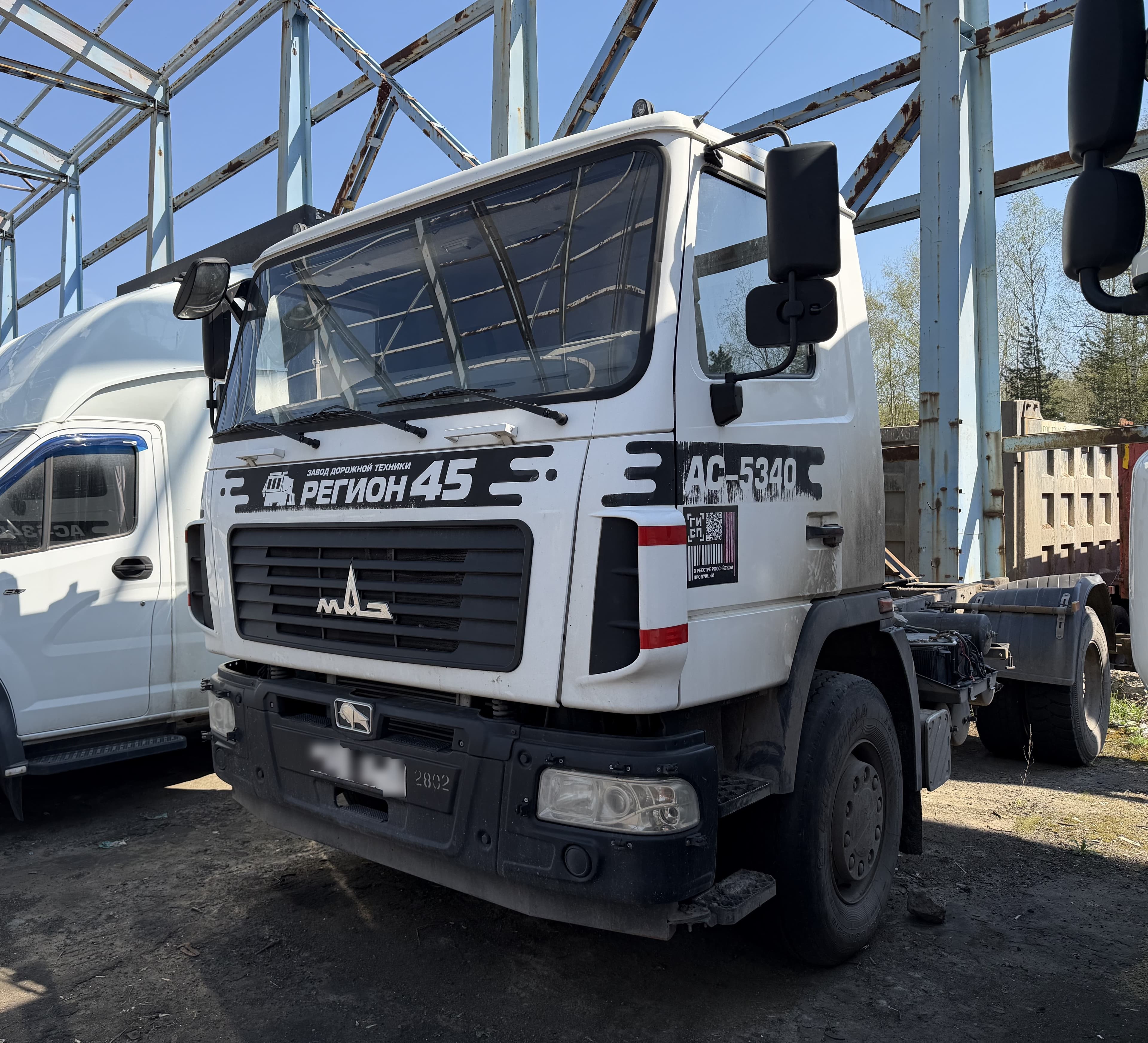Здт Регион 45 АС-53* на шасси МАЗ 5340 4x2 Автогудронатор - 1