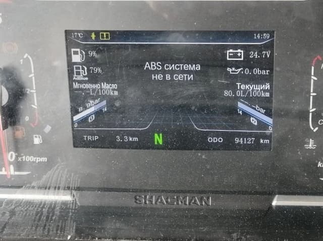 Shacman (Shaanxi) SX* 8x4 Самосвал - 7