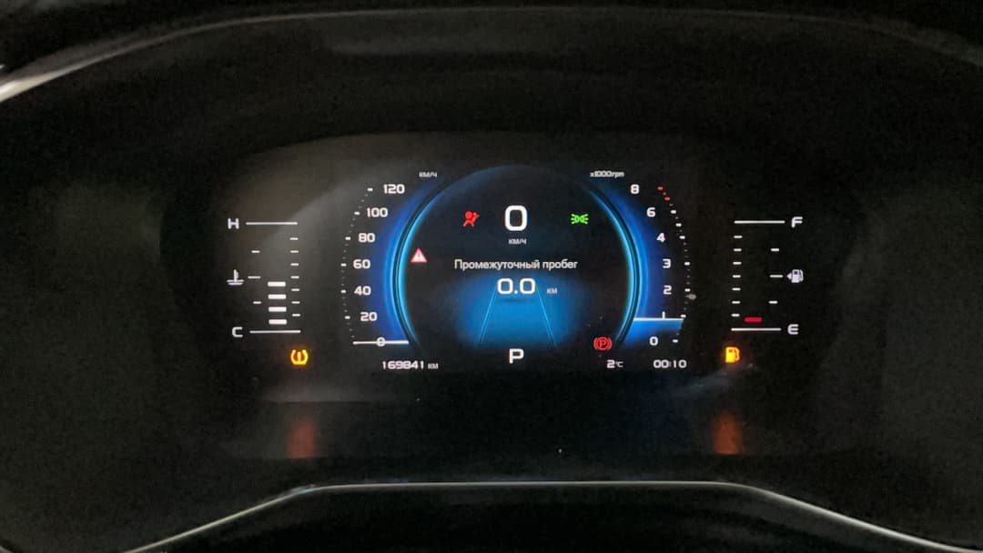 Geely Atlas Pro - 7