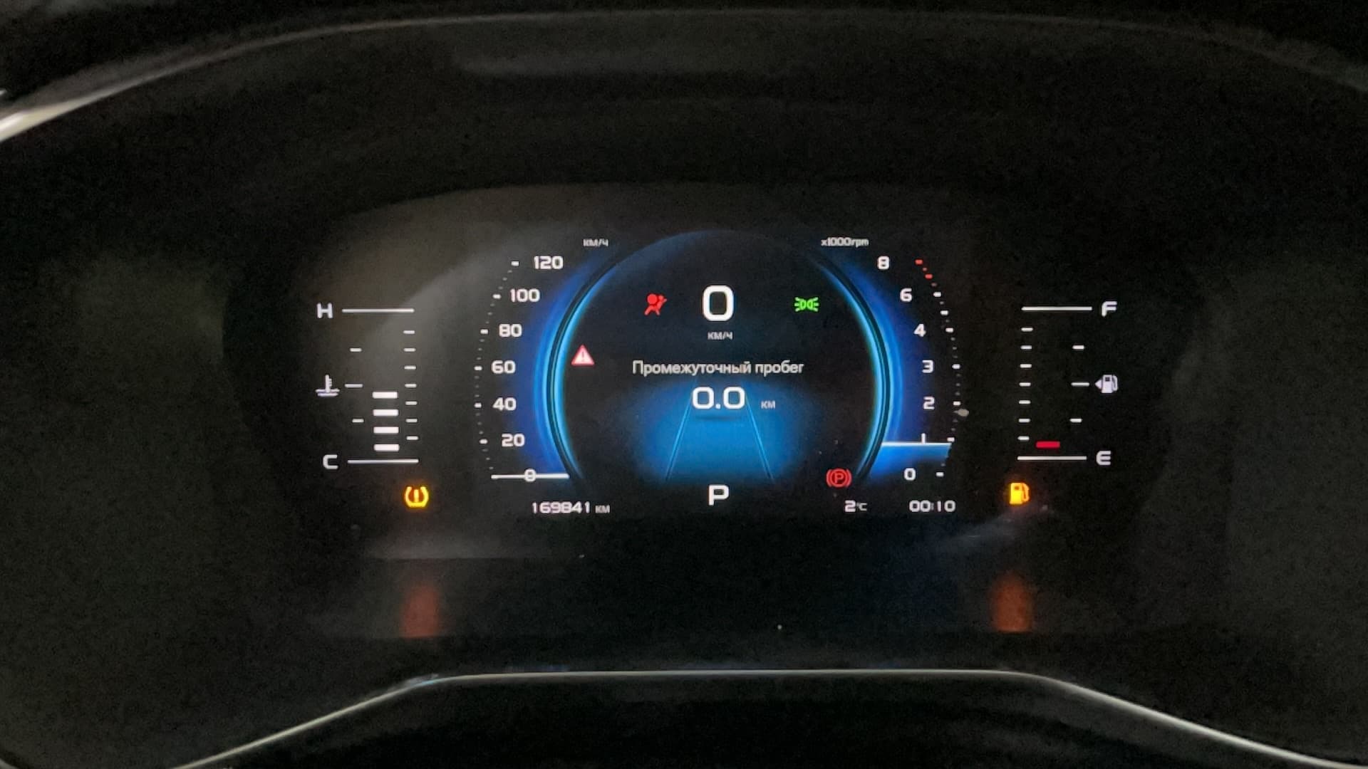 Geely Atlas Pro - 7