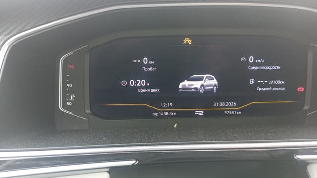 Volkswagen Tiguan L - 7