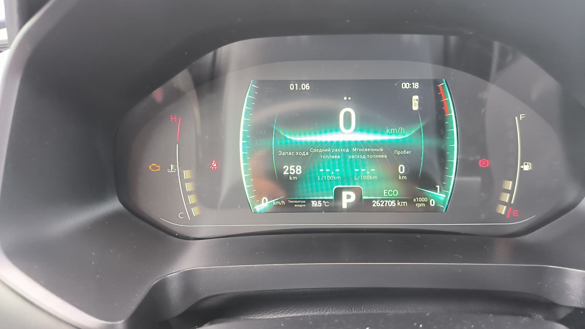 Chery Tiggo 7 PRO - 6