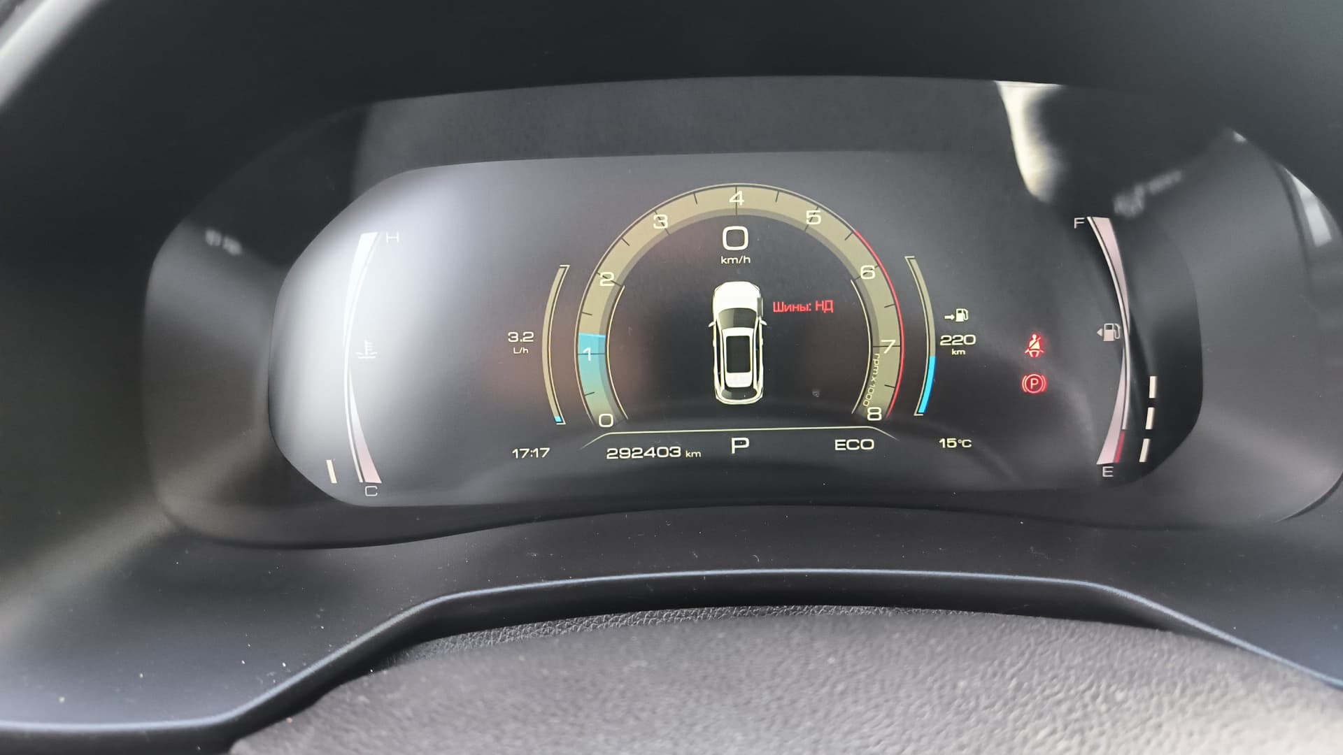 Haval F7 - 7