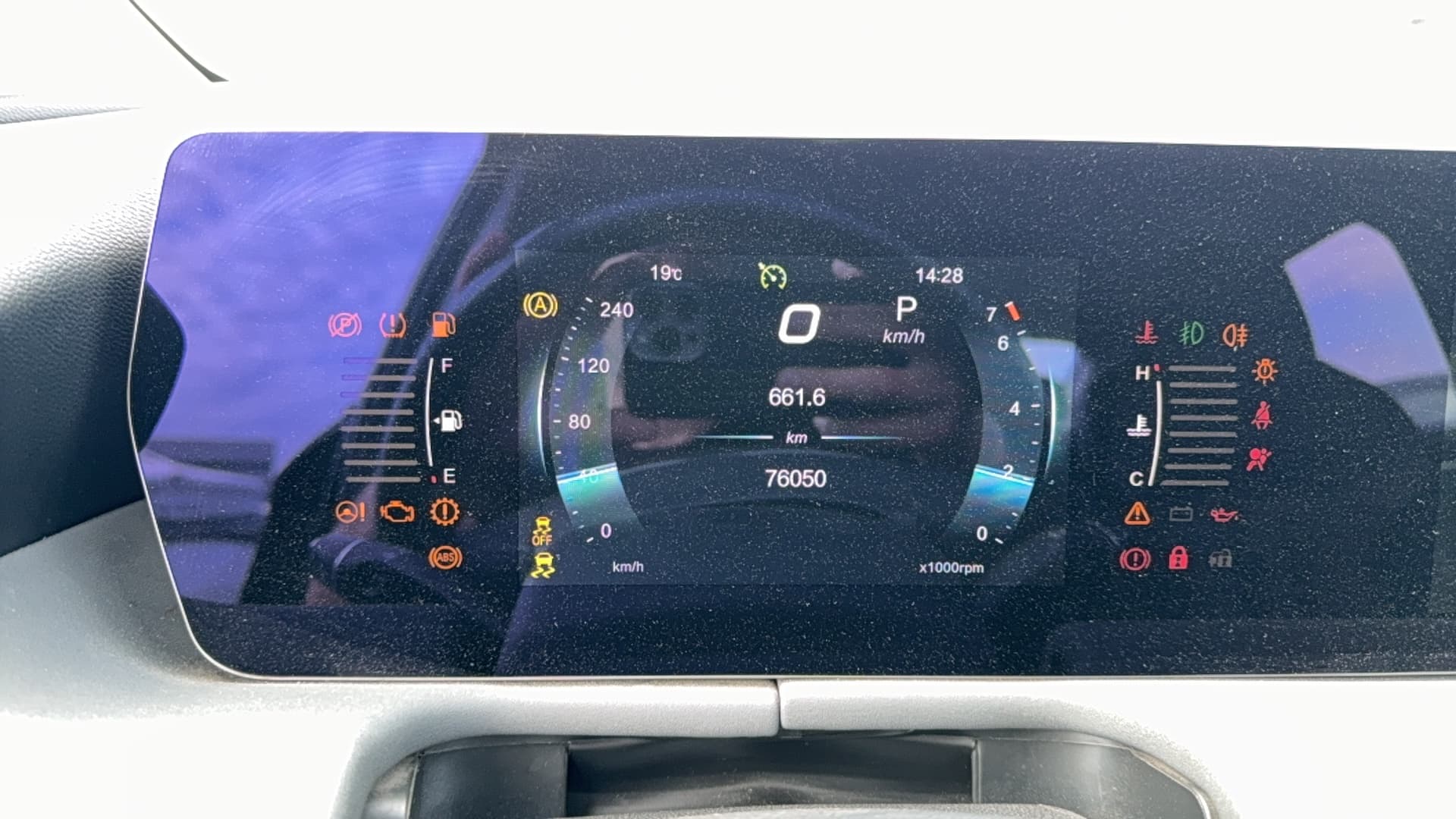 Baic U5 Plus - 6