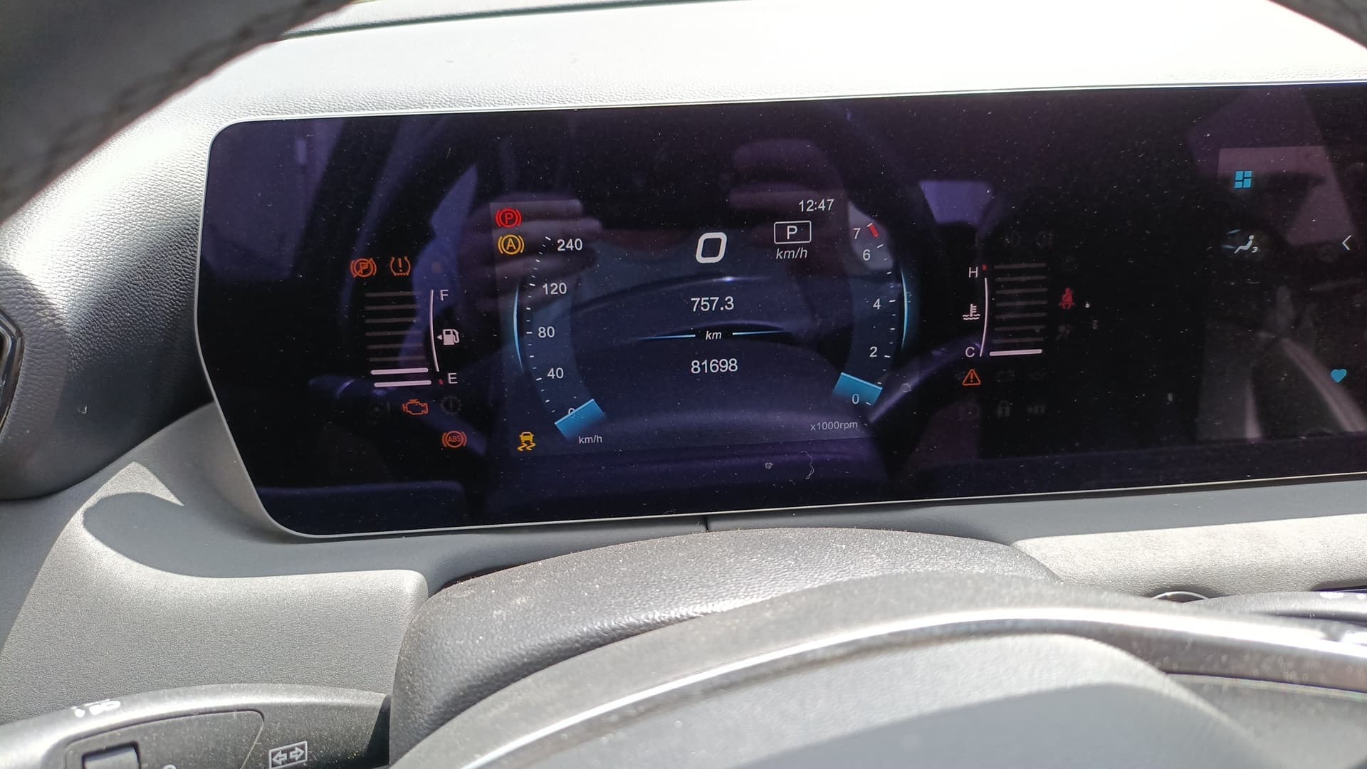 Baic U5 Plus - 7