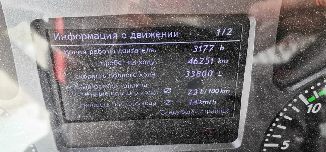 Амт N.v. 6329* 6X6 Седельный тягач - 6