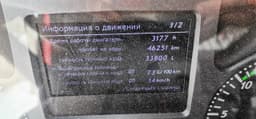 Амт N.v. 6329* 6X6 Седельный тягач - 6