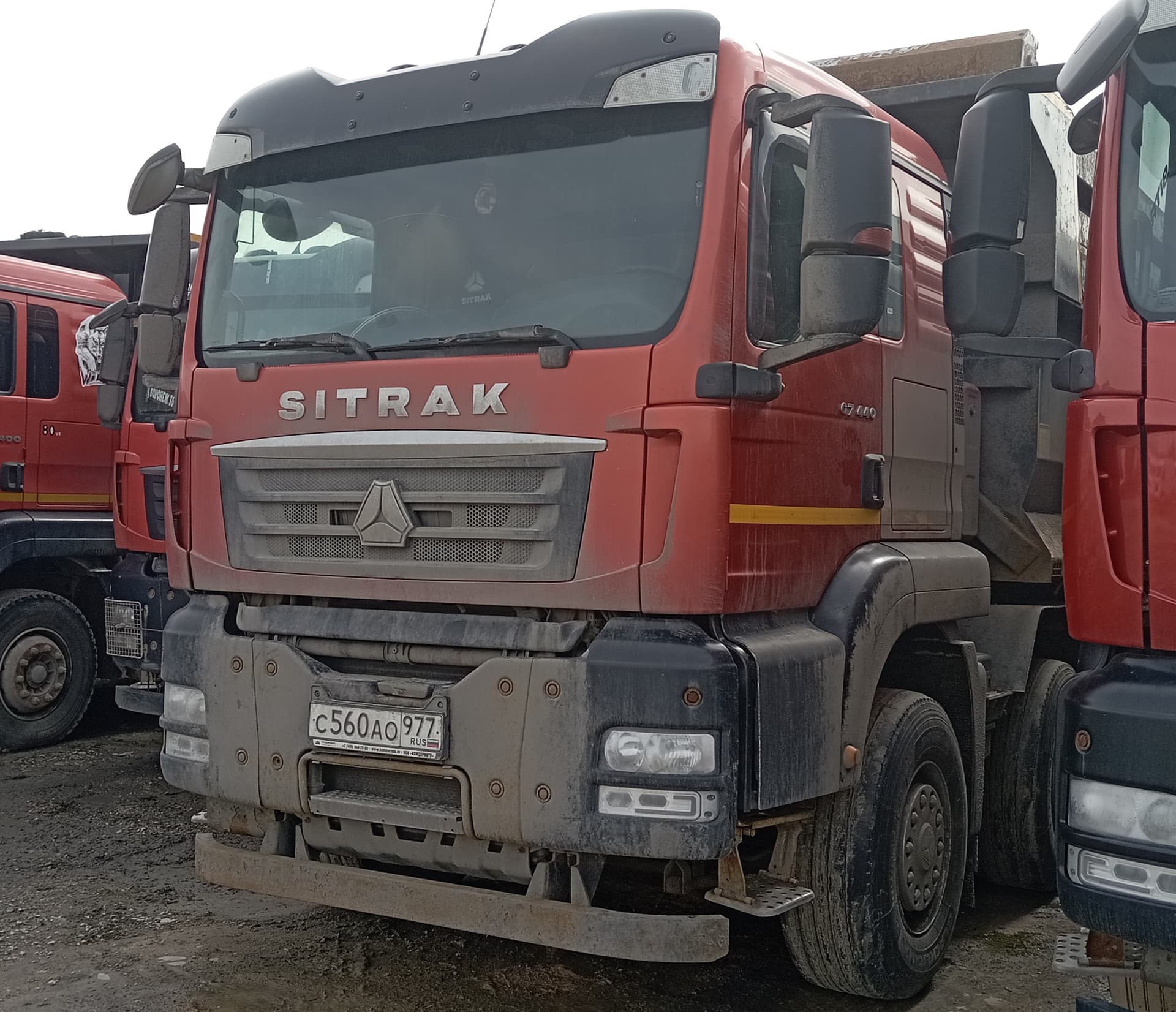 Sitrak C7H 8x4 Самосвал - 1
