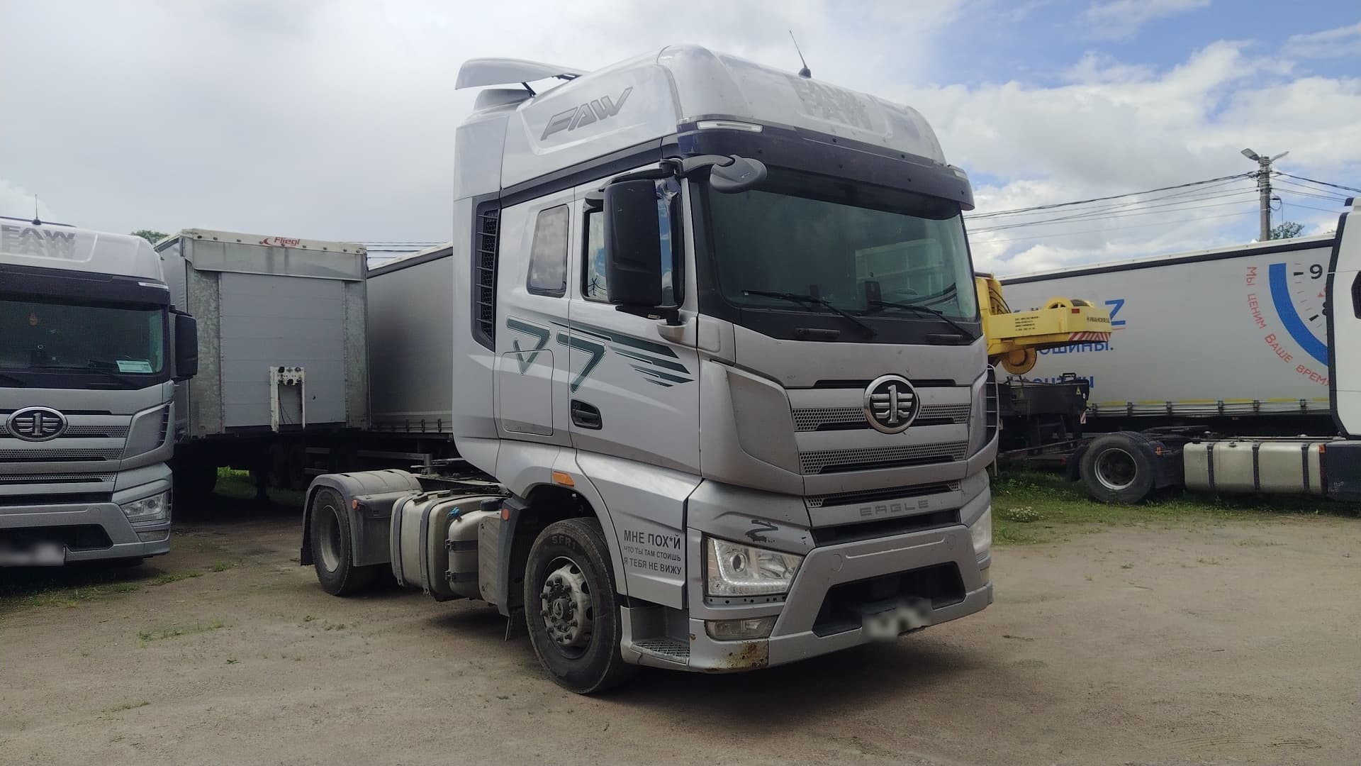 FAW J7 4x2 Седельный тягач - 2