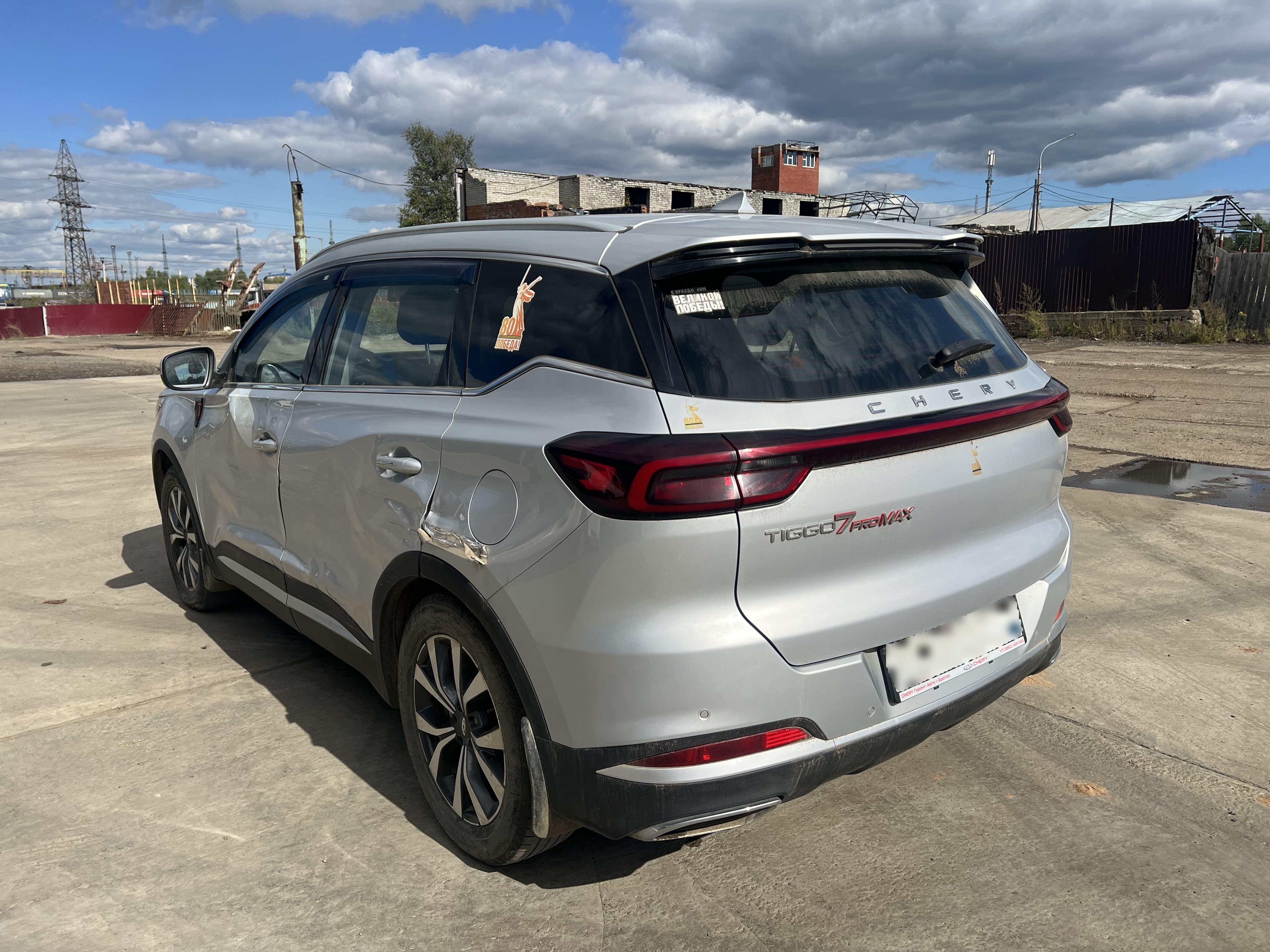 Chery Tiggo 7 PRO MAX - 4