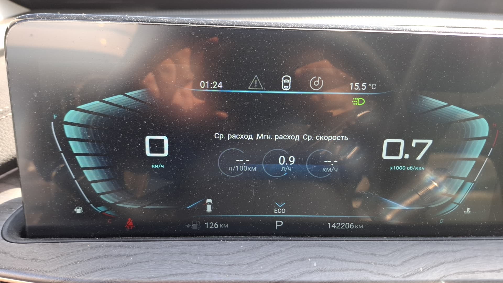 Exeed LX - 6