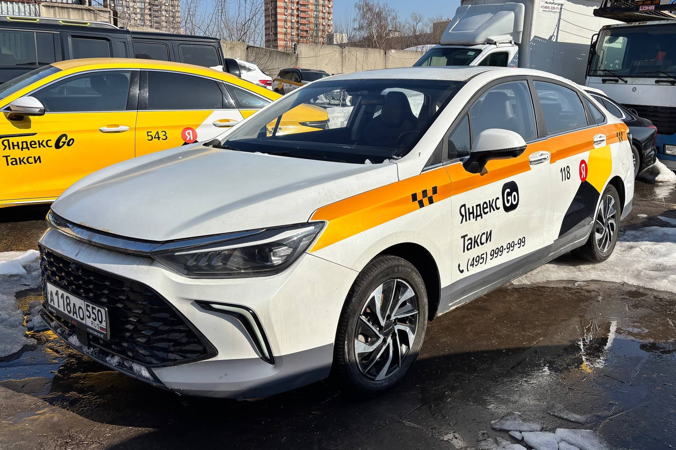 Baic U5 Plus - 1