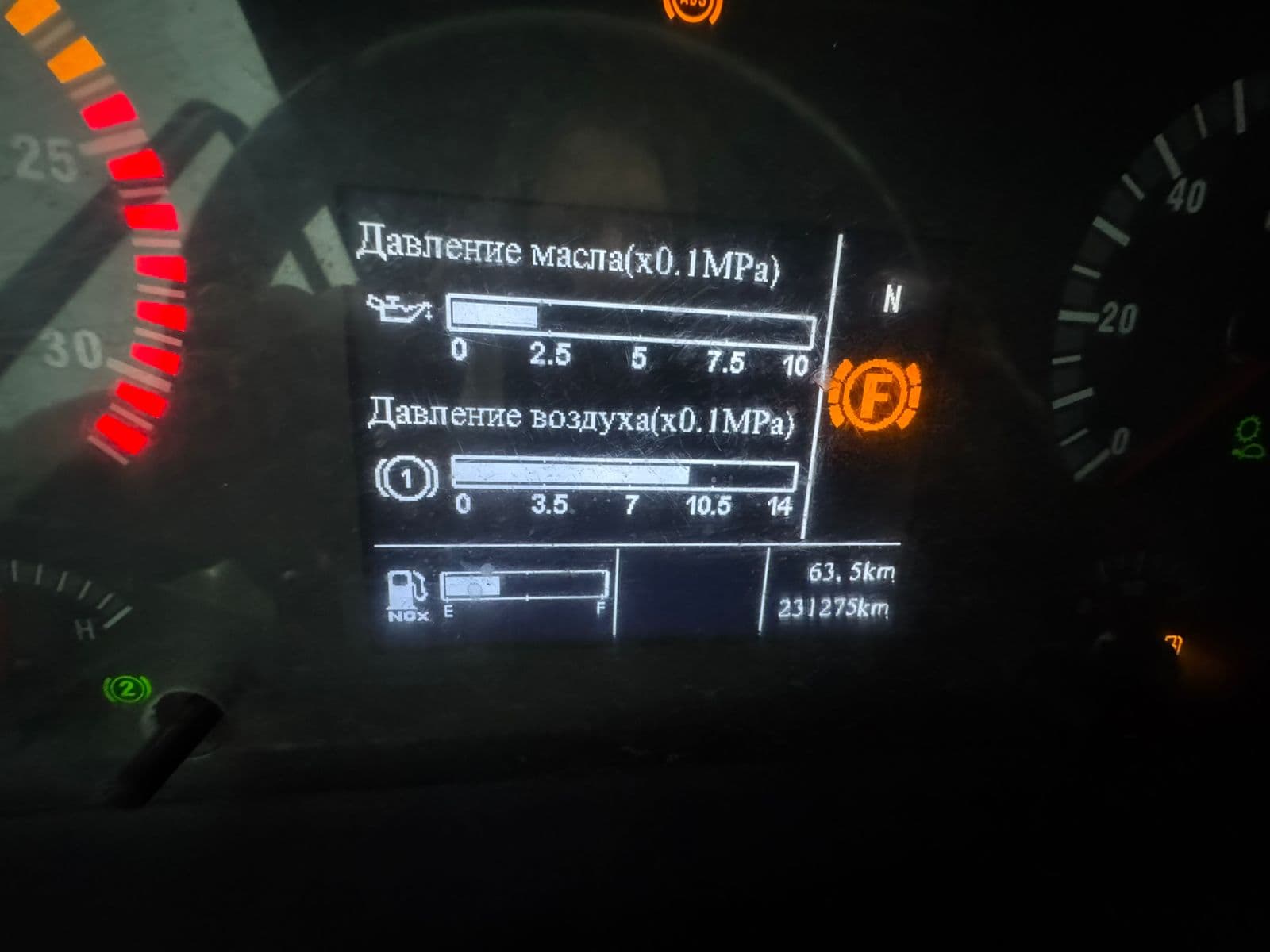 Howo ZZ* 8x4 Самосвал - 5