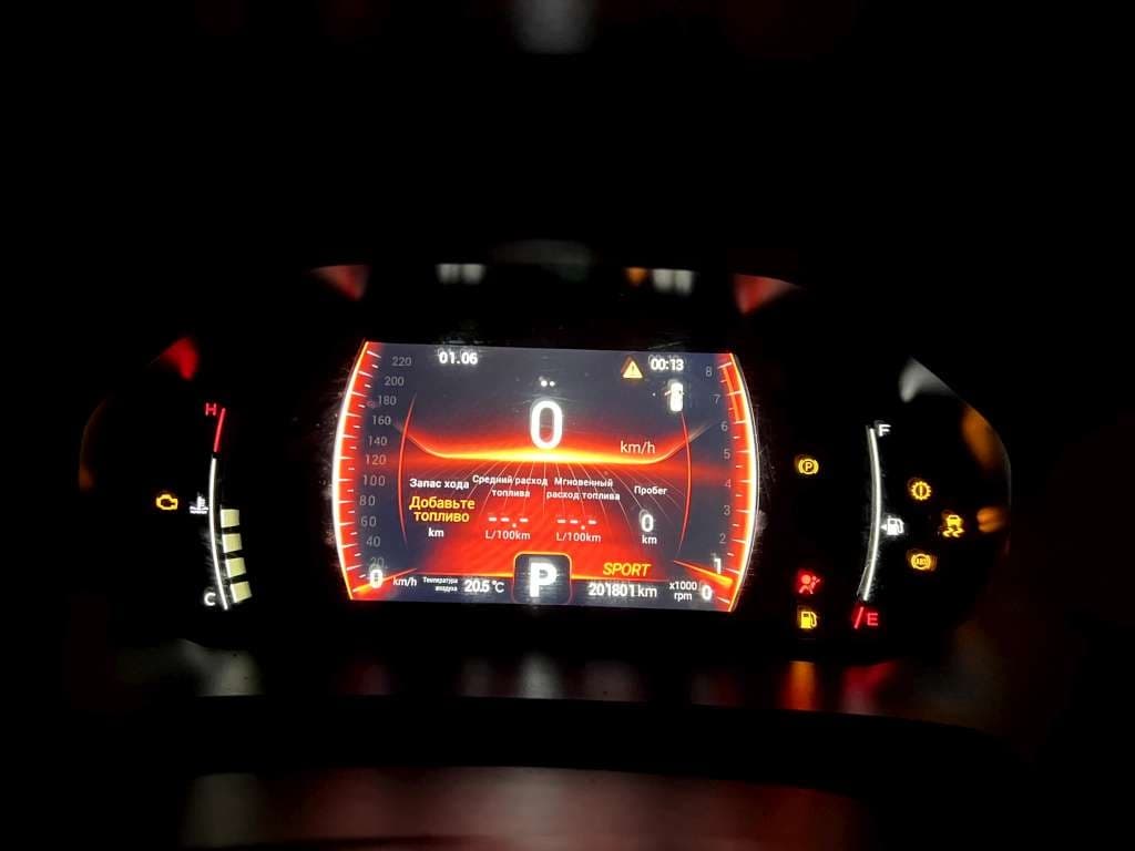 Chery Tiggo 7 PRO - 7