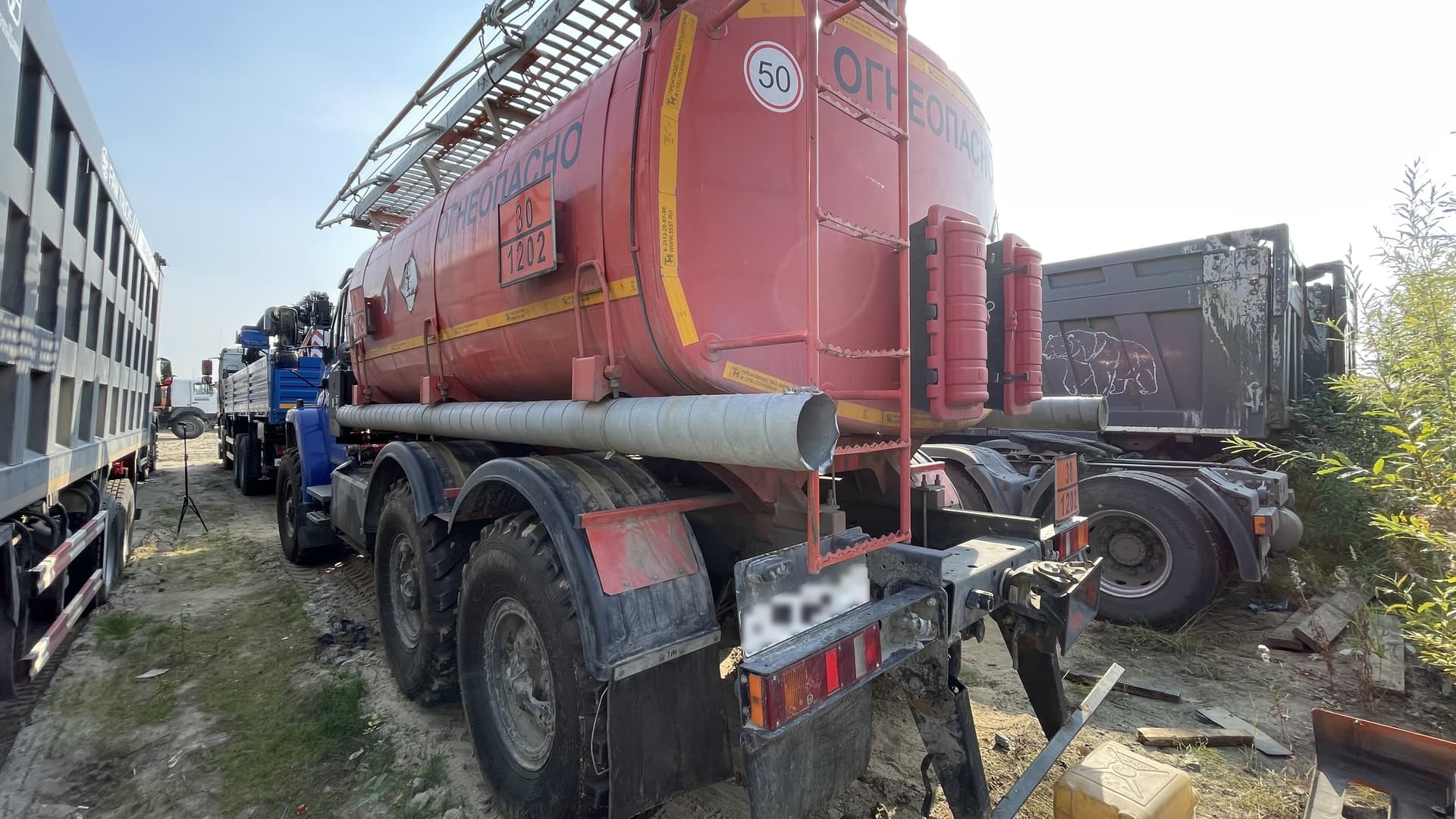 Нпо Трансмастер 4671* на шасси Ural NEXT 5557 6x6 Автотопливозаправщик - 4