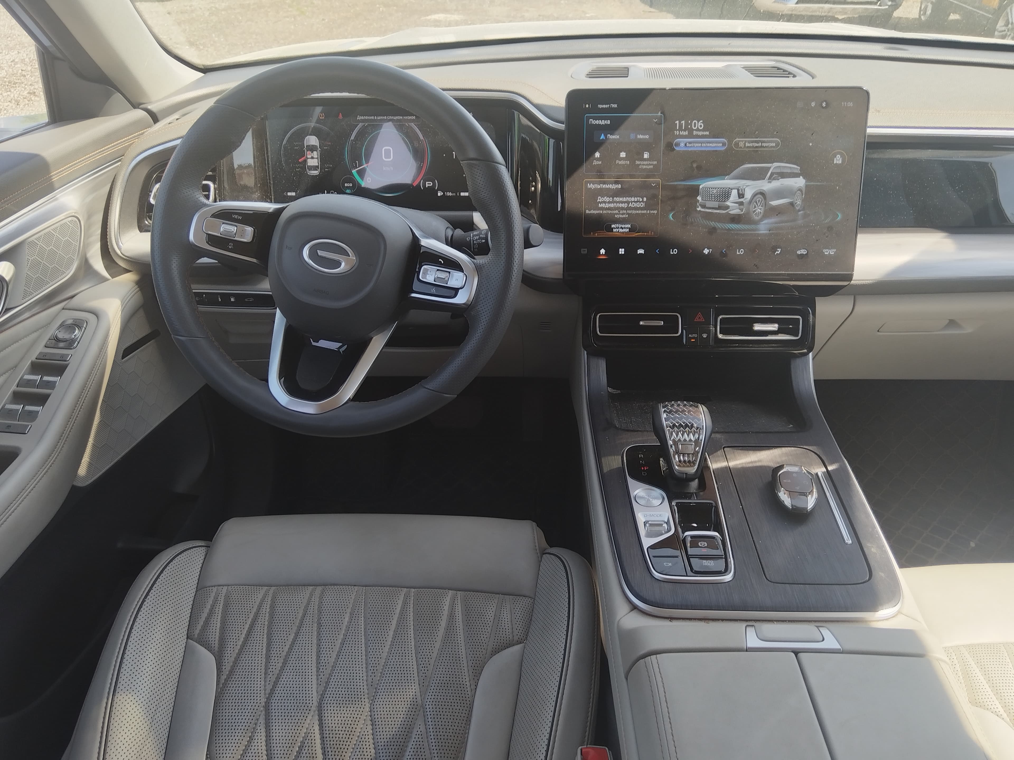 GAC GS8 - 5