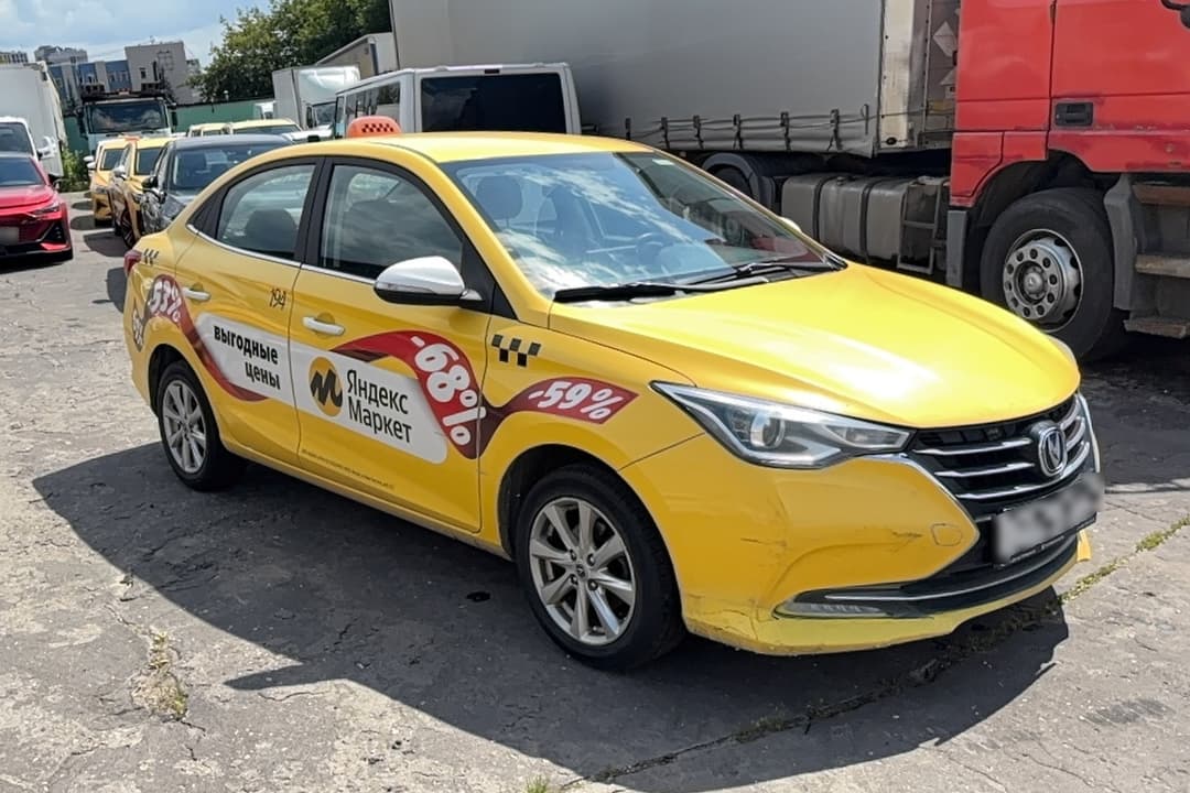 Changan Alsvin - 2