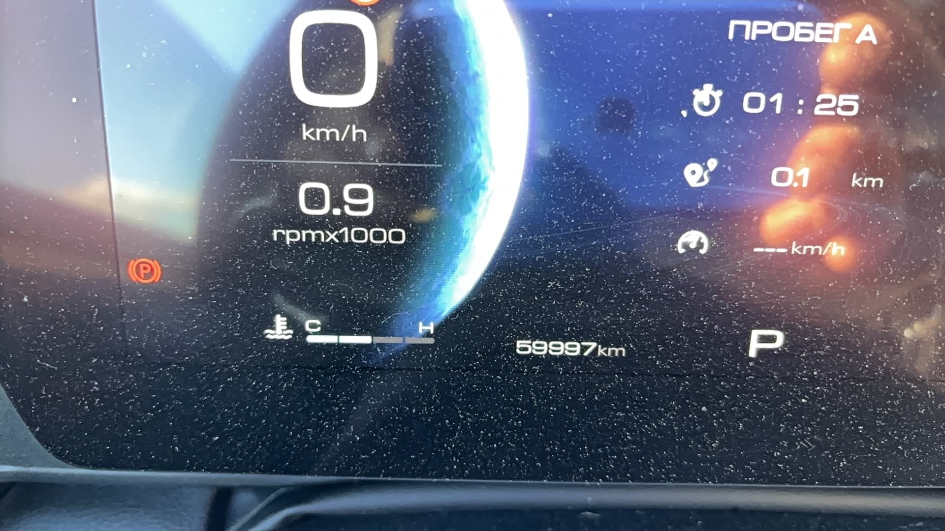 Haval Dargo - 6