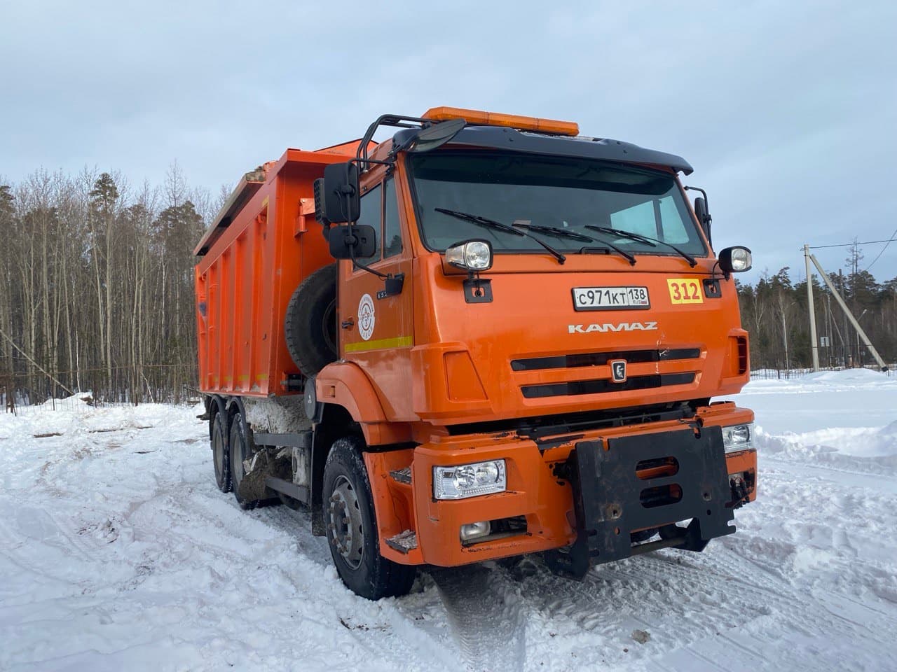 Ряжский Авторемонтный Завод МК-4534 на шасси КамАЗ 6520 6x4 КДМ - 2