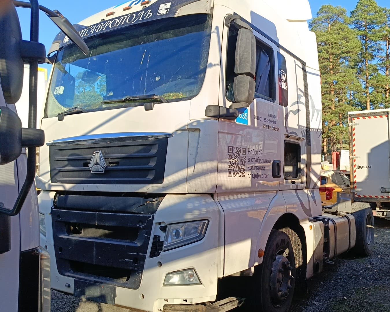Sitrak C7H 4x2 Седельный тягач - 1