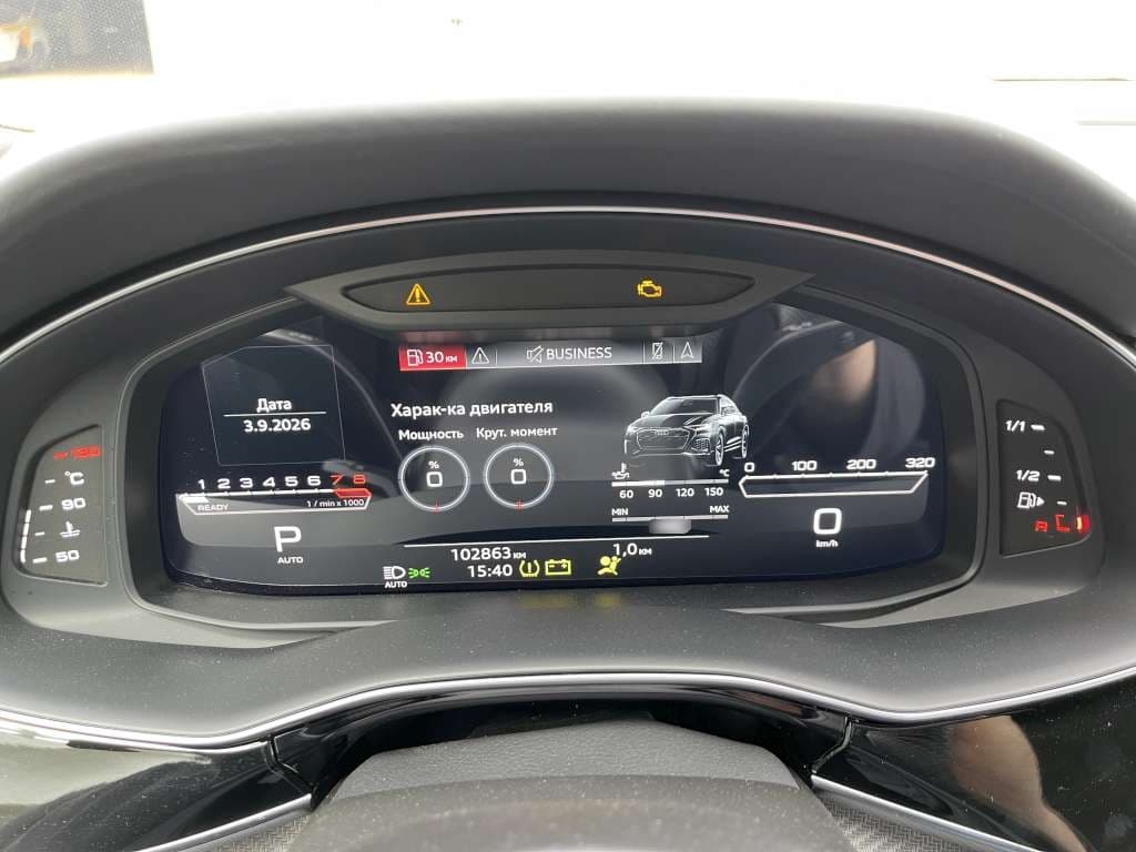 Audi RS Q8 - 7