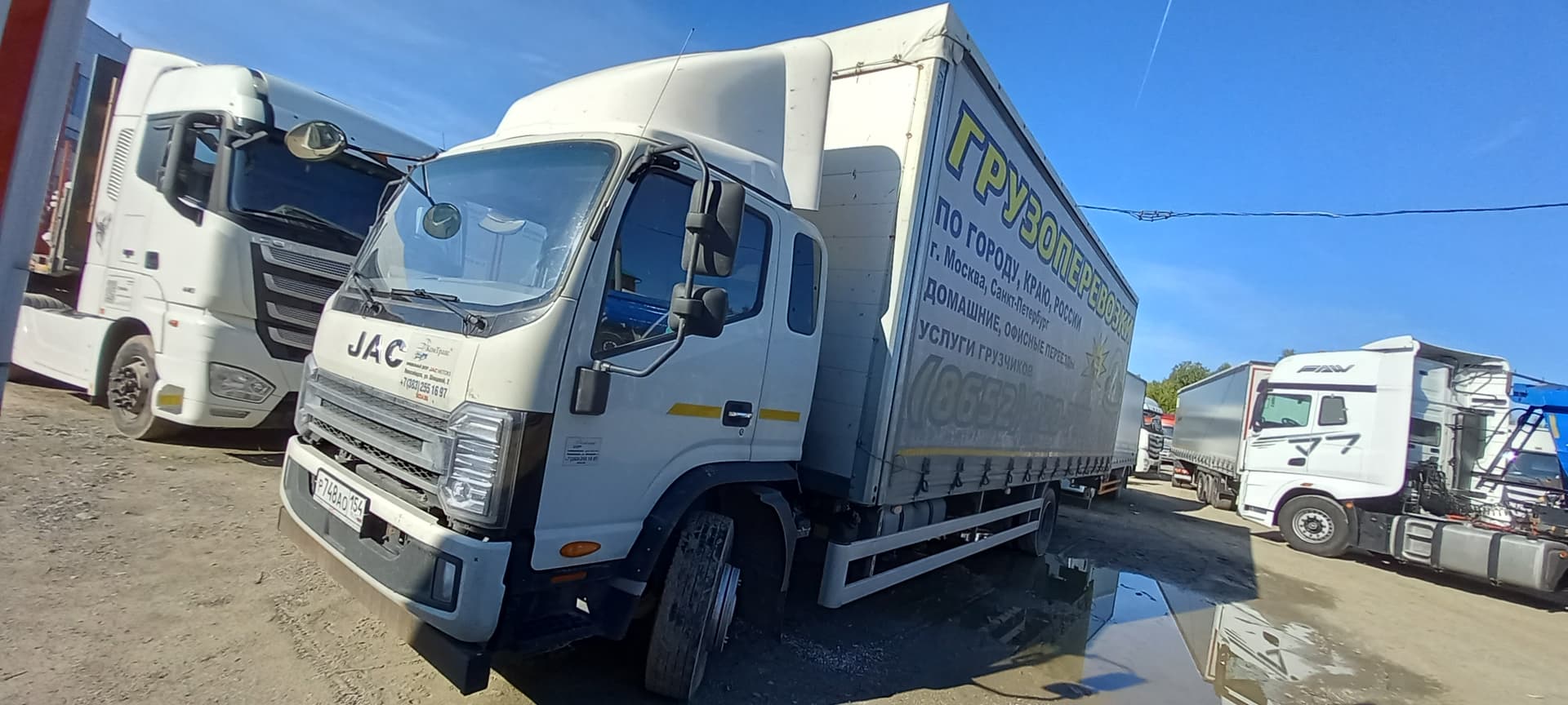 Рустрак 5389* на шасси JAC N120 4x2 Бортовой (Евроборт) - 1