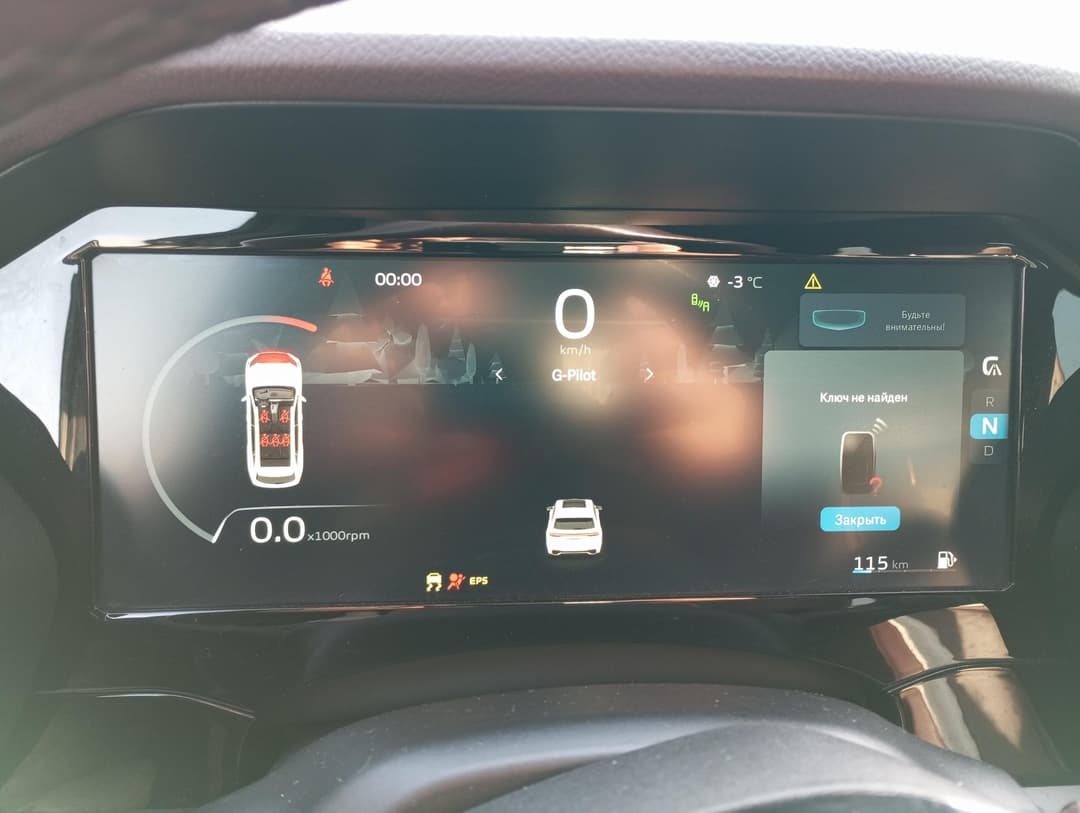 Geely Monjaro - 7
