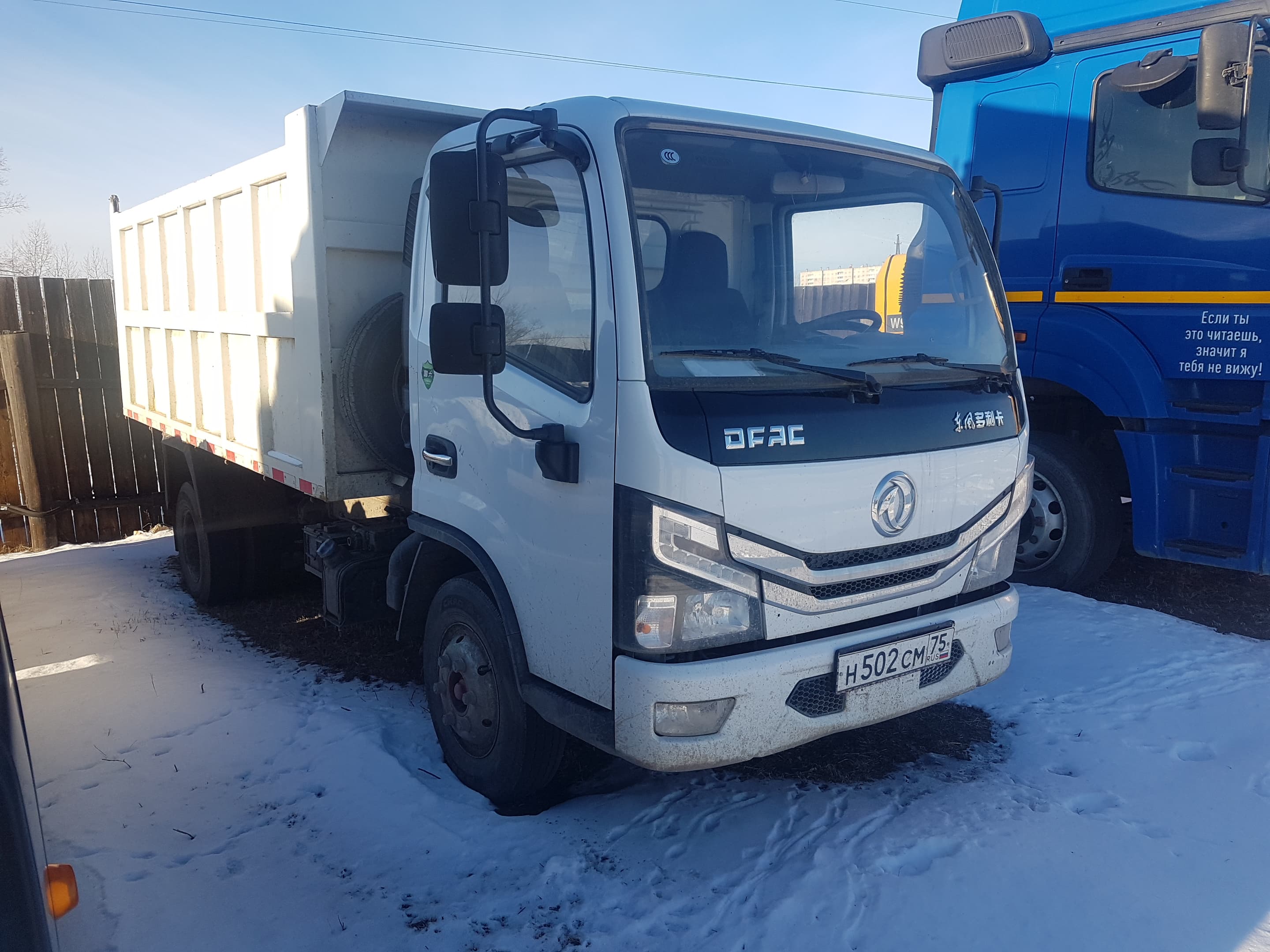 Chusheng DFAC 4x2 Самосвал - 2