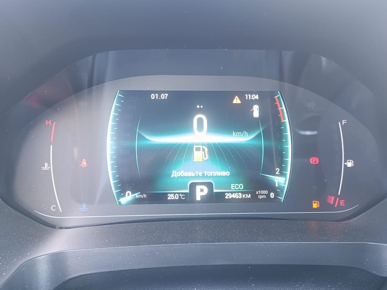 Chery Tiggo 4 PRO - 7