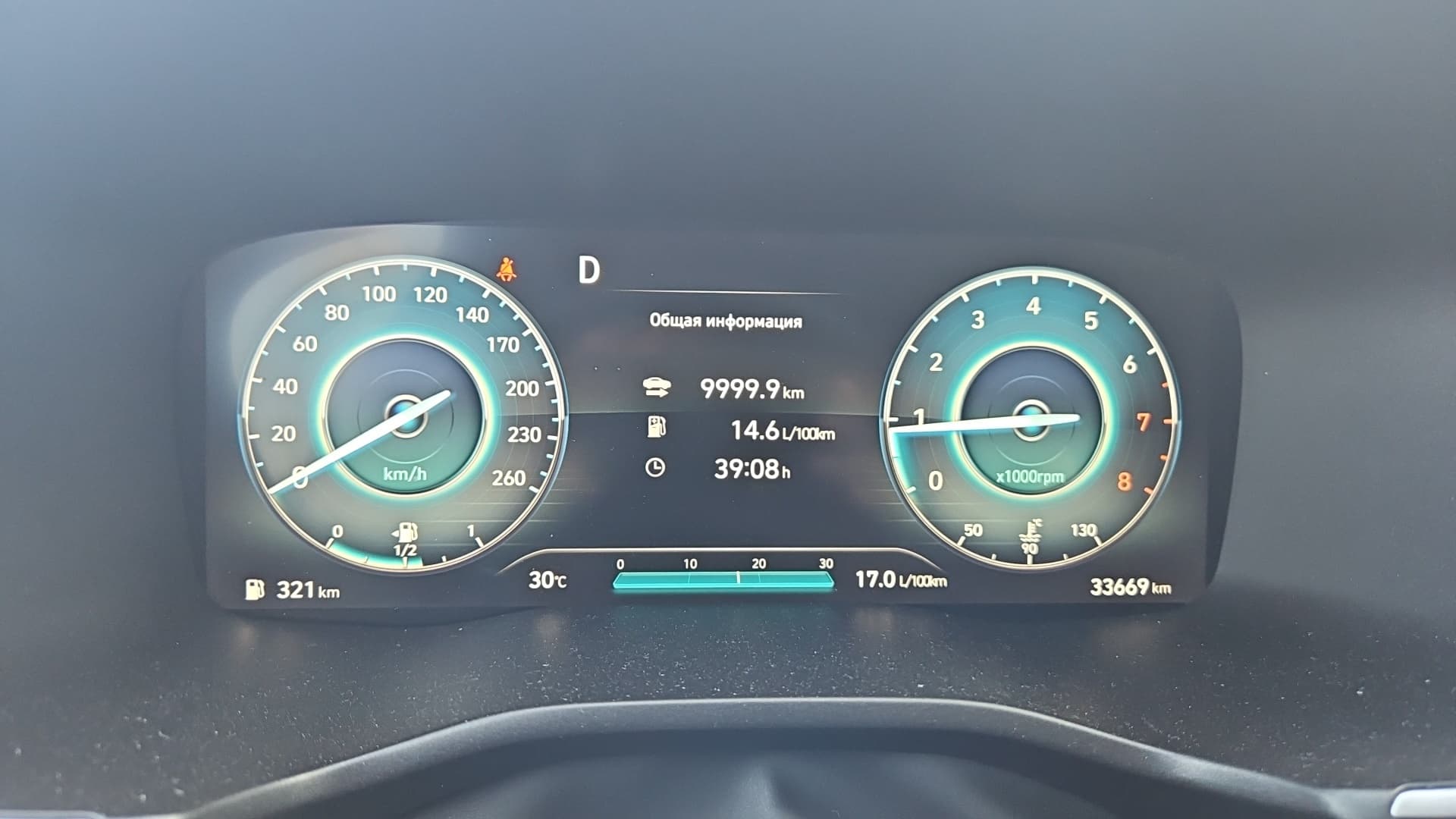 Hyundai Santa Fe - 6